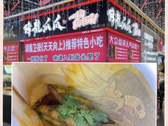 -八一路好吃街(雨田商务大厦店)