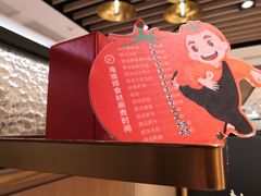 -海底捞火锅(群光广场店)