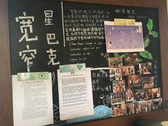 -星巴克臻选(成都宽窄巷子店)