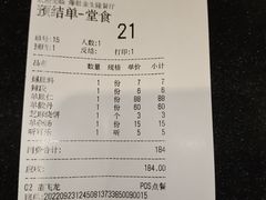 -爆肚金生隆(荣和天誉店)