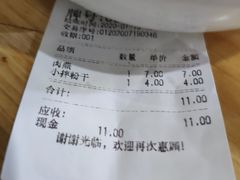 -江南红鱼汤(洋中花园店)