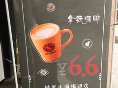 -尼珂波咖啡站(联合广场店)