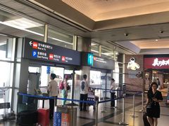 -厦门高崎国际机场-T3航站楼