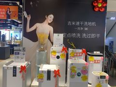 -苏宁易购(Suning Pro南京山西路店)