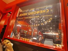 -成都娃娃花园餐厅 (南艺旗舰店)