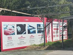 -名骏车业(园区星明店)