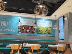 -半天妖烤鱼(东方新天地店)