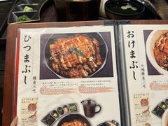 -玄白·炭烤活鳗(上海首店)