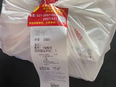 -必胜客宅急送(真北乐购店)
