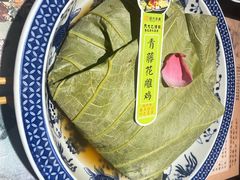 -寻宝记绍兴菜(状元店)