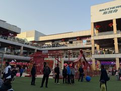 -首创奥特莱斯(北京店)