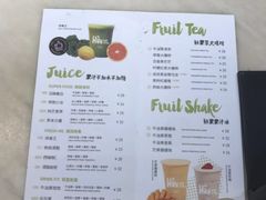 菜单-混果汁(喜荟城店)