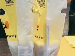 -大卡司DAKASI(连城新天地店)