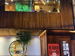 -壹酒贰肉1926·深夜食堂(九纬路店)