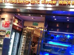 -協成海鮮火鍋(老店)