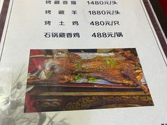 -南渝食府.墨脱石锅松茸鸡