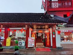 -紅楼酒家(朱家角店)