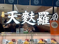 -爱蝦乃家(金虹桥店)