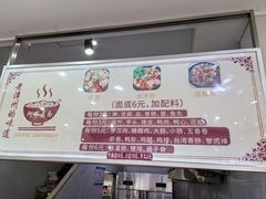 -阿芬卤面(花巷店)