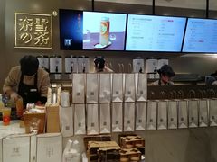 -奈雪的茶(市百一店)