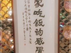 -宣威山野人家·云南菜·菌火锅(金碧店)