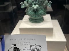 -珠海市博物馆