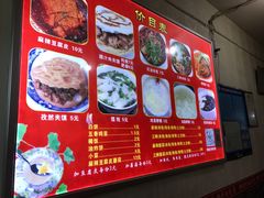 -老字号杨坡红油米线腊汁肉夹馍(东四道巷店)