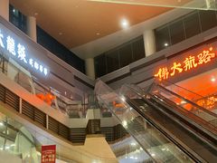 -大悦城(沈阳中街店)