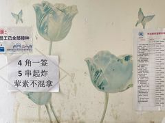 -怪老头甜不辣(抚琴小区店)