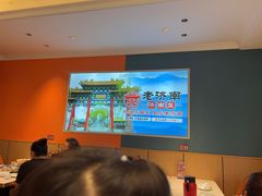 -老济南·地道济南菜(大明湖店)