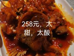 松鼠大桂鱼-绿波廊(豫园店)