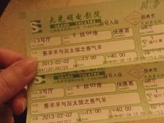 -大光明电影院(南京西路店)