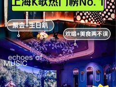 -纯K(打浦桥店)