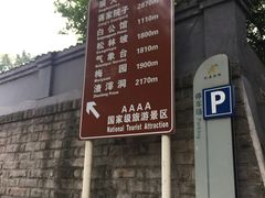 -重庆歌乐山烈士陵园