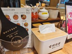 -雷门拉面·现熬骨汤(凯德来福士店)
