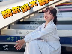 -哈尔滨大剧院