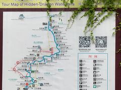 -藏龙百瀑风景区