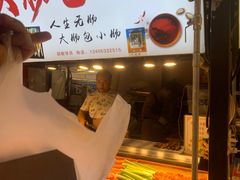-大学城夜市