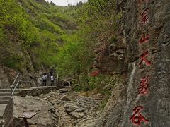 -潭溪山