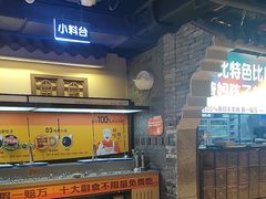 -东道煮牛肉火锅(重庆路店)