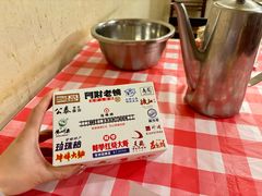 -阿财老铺·老蚌埠龙虾城(华夏总店)