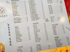 菜单-自家做泡芙(凤城七路大融城店)