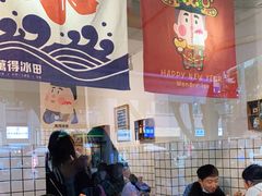 -WONDER ICE 萬得冰田(建設路总店)
