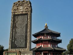 -枫桥景区