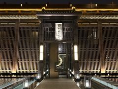 -曲水兰亭(北京四惠店)