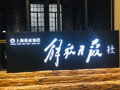 -文汇新民联合报业集团