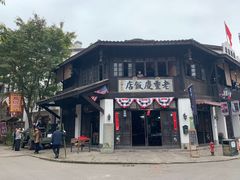 -两江国际影视城