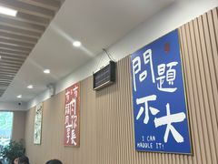-小马牛肉面·牛骨熬制(南京博物院店)