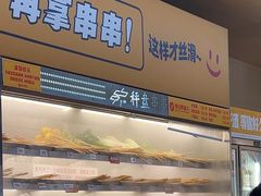 -李记称盘牛杂串串(广厦店)