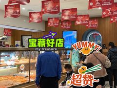 -石头先生的烤炉(济南领秀城贵和店)
